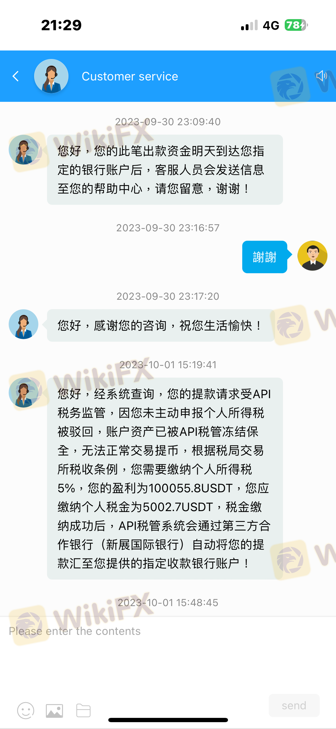 去年IG 认识 自称母亲为台湾人爸爸大陆人 人目前在韩国工作 工作内容为进出口酒商 刚开始会有意无意的提起自己有在做副业 但我都不以为意 他也会问我的职业 月收入 有没有额外买基金之类的话 后面被骗是开始也是以结婚为原因希望我们更好之类的(还说下半年全家的要搬回台湾了)但因为我是有男友的人所以他以另一种方法来说 要有自己私房钱才不会哪天被男友抛弃了人财两失的话非常确信的是都是经由他的引导而下载的刚开始只投资500美金试看看他一直说金额太少波动很大他要操作让我赚钱真的很辛苦之类的悲情牌 第一次希望我投入最少一万美金知道我没钱 就要我去贷款 借钱一堆的 后来也因为他的话术贷款了117万 在这中间有出款了近30万过 最后他已工作为由要回一趟大陆 怕我身上没钱 让我把交易所的钱一次提出来提出来后就开始了一连串的额外负担的事情了1.申请出款后 钱莫名不见了2.为了安全起见 帐裡需将金额补充到10万美金才能出款3.需在提供一笔担保费4.要在缴一笔个人所得税5.后来说我存在漏税嫌疑 需在缴一笔金额为国际金融理财资格认证书6.我付不出钱后对方也没说什麽就跟我拖到现在最近我也四处跟亲气朋友借钱又投了70几万 为了要赶快拿出来 但都是一再的阻止出金我才惊觉受骗最近来跟贵公司谘询 去年IG 认识 自称母亲为台湾人爸爸大陆人 人目前在韩国工作 工作内容为进出口酒商 刚开始会有意无意的提起自己有在做副业 但我都不以为意 他也会问我的职业 月收入 有没有额外买基金之类的话 后面被骗是开始也是以结婚为原因希望我们更好之类的(还说下半年全家的要搬回台湾了)但因为我是有男友的人所以他以另一种方法来说 要有自己私房钱才不会哪天被男友抛弃了人财两失的话非常确信的是都是经由他的引导而下载的刚开始只投资500美金试看看他一直说金额太少波动很大他要操作让我赚钱真的很辛苦之类的悲情牌 第一次希望我投入最少一万美金知道我没钱 就要我去贷款 借钱一堆的 后来也因为他的话术贷款了117万 在这中间有出款了近30万过 最后他已工作为由要回一趟大陆 怕我身上没钱 让我把交易所的钱一次提出来提出来后就开始了一连串的额外负担的事情了1.申请出款后 钱莫名不见了2.为了安全起见 帐裡需将金额补充到10万美金才能出款3.需在提供一笔担保费4.要在缴一笔个人所得税5.后来说我存在漏税嫌疑 需在缴一笔金额为国际金融理财资格认证书6.我付不出钱后对方也没说什麽就跟我拖到现在最近我也四处跟亲气朋友借钱又投了70几万 为了要赶快拿出来 但都是一再的阻止出金我才惊觉受骗最近来跟贵公司谘询