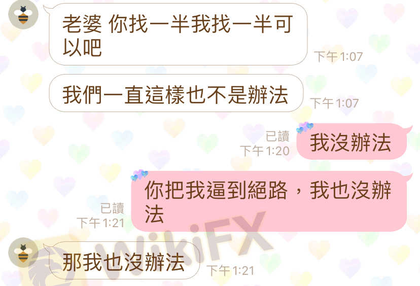 是一个网友教我操作的并且帮助我操作和储值他也储值一部分在我的帐号裡面 有一部分的钱是他储值在这个平台，不是我的钱，但是大部分得钱都是我的，是我的钱现在客服人员不让我提领钱出来说要缴税才能提领出来，我该怎麽办身上都没钱了在裡面卡了40几万我只是一个女人不知道为何要这样对我