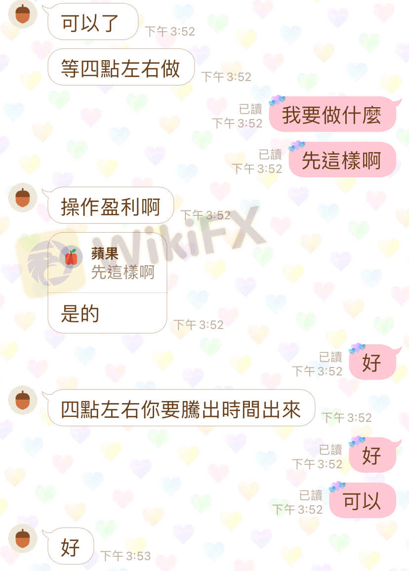 是一个网友教我操作的并且帮助我操作和储值他也储值一部分在我的帐号裡面 有一部分的钱是他储值在这个平台，不是我的钱，但是大部分得钱都是我的，是我的钱现在客服人员不让我提领钱出来说要缴税才能提领出来，我该怎麽办身上都没钱了在裡面卡了40几万我只是一个女人不知道为何要这样对我