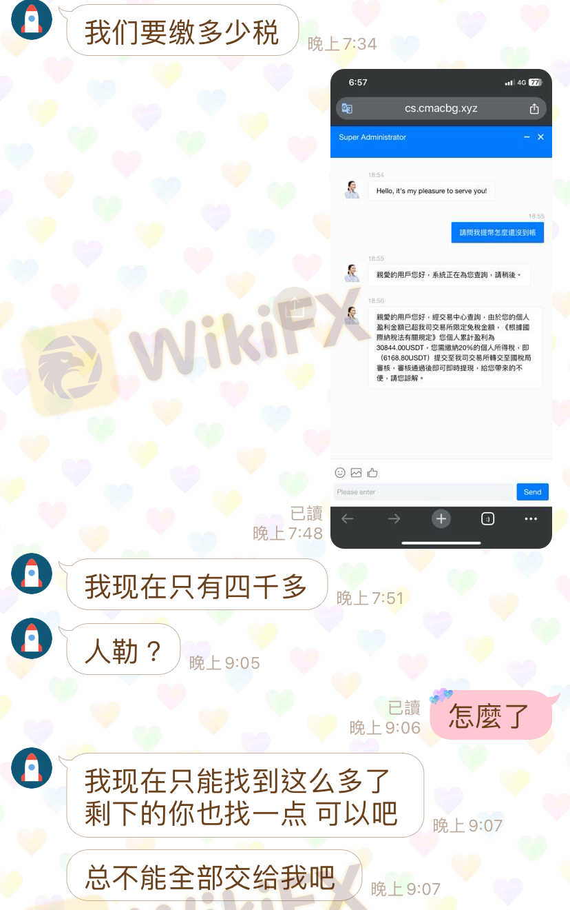 是一个网友教我操作的并且帮助我操作和储值他也储值一部分在我的帐号裡面 有一部分的钱是他储值在这个平台，不是我的钱，但是大部分得钱都是我的，是我的钱现在客服人员不让我提领钱出来说要缴税才能提领出来，我该怎麽办身上都没钱了在裡面卡了40几万我只是一个女人不知道为何要这样对我