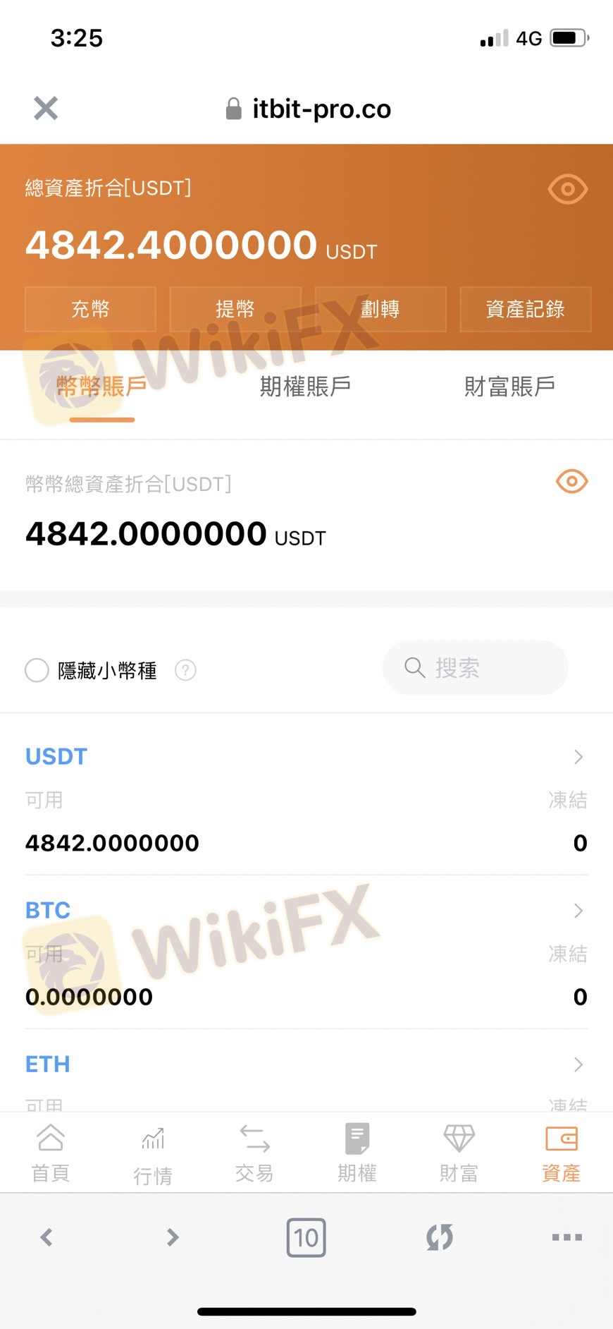 我被诈骗了,我上的是BitoPro 币託和Trust,就我的10几万卡在裡面出金不了,还说我的帐号被锁住要缴纳保证金才会解帐号,缴了一次一个小时内要汇款进去,结果超过一个小时不行,又要叫我缴第二次,我才惊觉,我被诈骗了,对方的Line还留著,我上礼拜六已经去派出所报案,现在该怎么做呢? 我被诈骗了,我上的是BitoPro 币託和Trust,就我的10几万卡在裡面出金不了,还说我的帐号被锁住要缴纳保证金才会解帐号,缴了一次一个小时内要汇款进去,结果超过一个小时不行,又要叫我缴第二次,我才惊觉,我被诈骗了,对方的Line还留著,我上礼拜六已经去派出所报案,现在该怎么做呢?