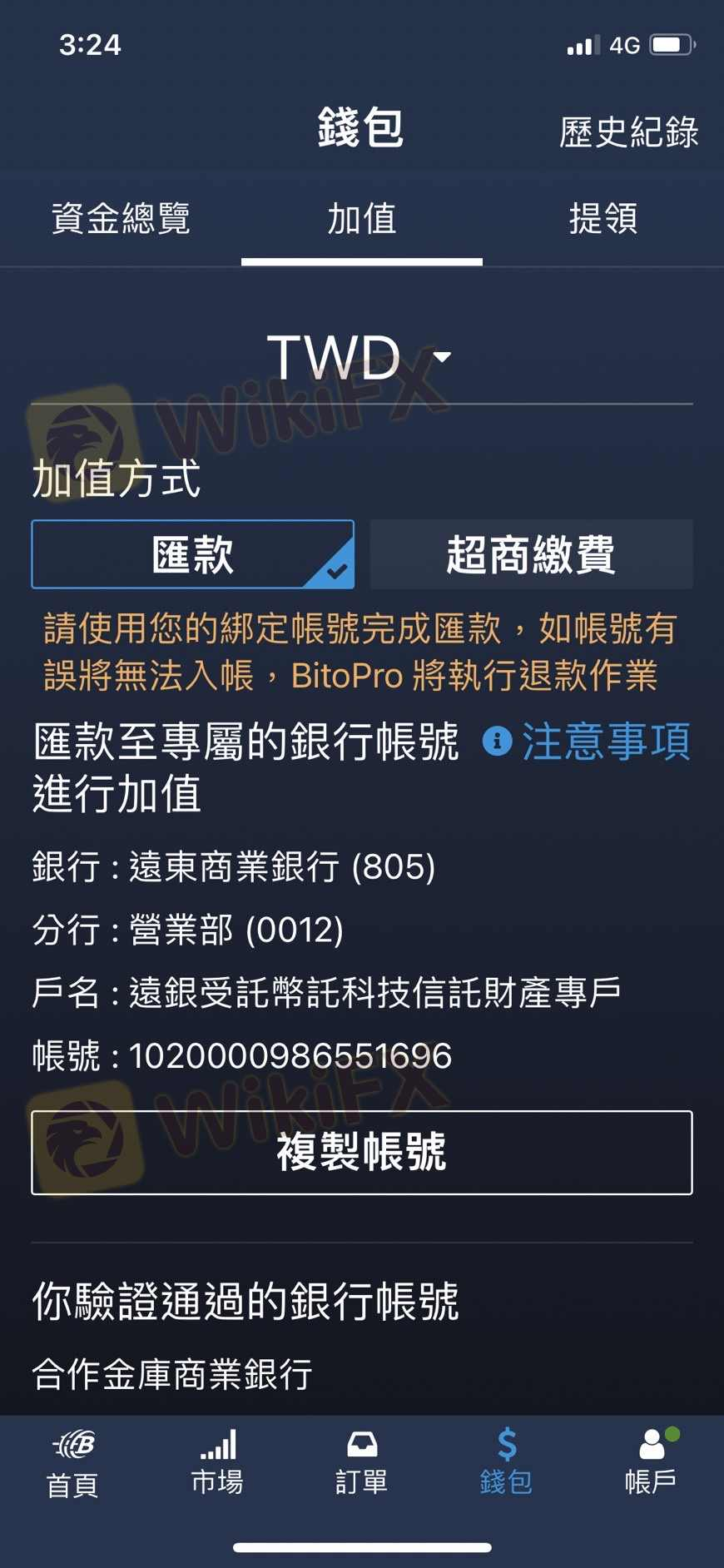 我被诈骗了,我上的是BitoPro 币託和Trust,就我的10几万卡在裡面出金不了,还说我的帐号被锁住要缴纳保证金才会解帐号,缴了一次一个小时内要汇款进去,结果超过一个小时不行,又要叫我缴第二次,我才惊觉,我被诈骗了,对方的Line还留著,我上礼拜六已经去派出所报案,现在该怎么做呢? 我被诈骗了,我上的是BitoPro 币託和Trust,就我的10几万卡在裡面出金不了,还说我的帐号被锁住要缴纳保证金才会解帐号,缴了一次一个小时内要汇款进去,结果超过一个小时不行,又要叫我缴第二次,我才惊觉,我被诈骗了,对方的Line还留著,我上礼拜六已经去派出所报案,现在该怎么做呢?