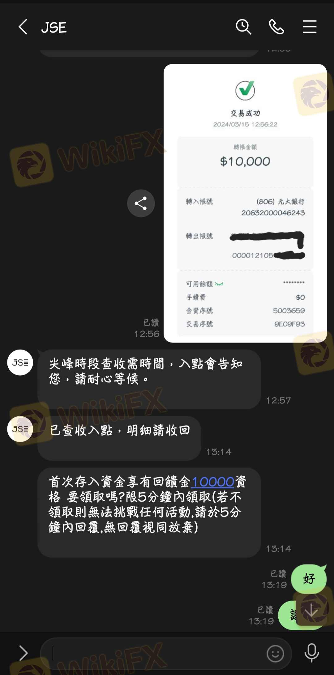 Fusion Markets 入金后 无法出金 Fusion Markets 入金后 无法出金