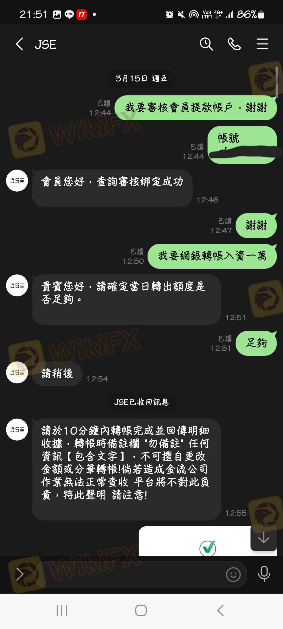Fusion Markets 入金后 无法出金 Fusion Markets 入金后 无法出金