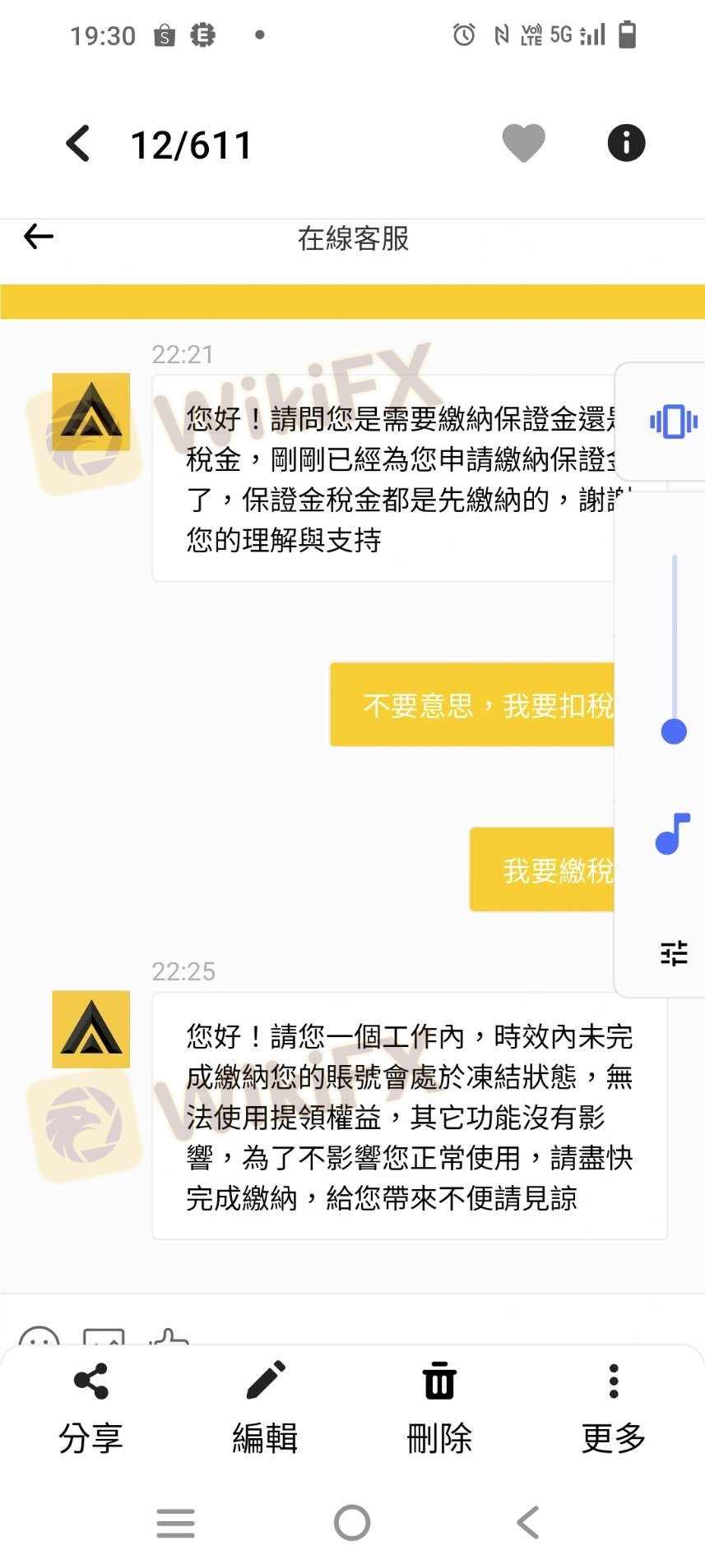 换赖之后发现王先生,赖的名称并非交友软体上的英文名,而是叫王宏伟,这边有当下有跟对方确认,对方给的答覆是:这个是以前大家叫的,现在改这个了(因为他前面有自己先自介他名字) 换赖之后发现王先生,赖的名称并非交友软体上的英文名,而是叫王宏伟,这边有当下有跟对方确认,对方给的答覆是:这个是以前大家叫的,现在改这个了(因为他前面有自己先自介他名字)