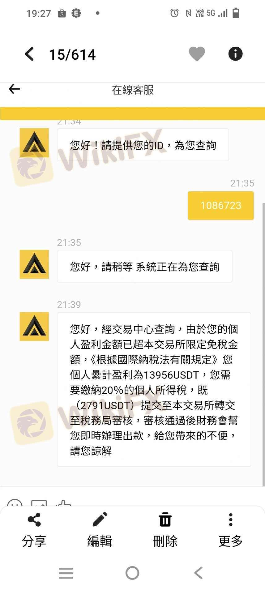 换赖之后发现王先生,赖的名称并非交友软体上的英文名,而是叫王宏伟,这边有当下有跟对方确认,对方给的答覆是:这个是以前大家叫的,现在改这个了(因为他前面有自己先自介他名字) 换赖之后发现王先生,赖的名称并非交友软体上的英文名,而是叫王宏伟,这边有当下有跟对方确认,对方给的答覆是:这个是以前大家叫的,现在改这个了(因为他前面有自己先自介他名字)