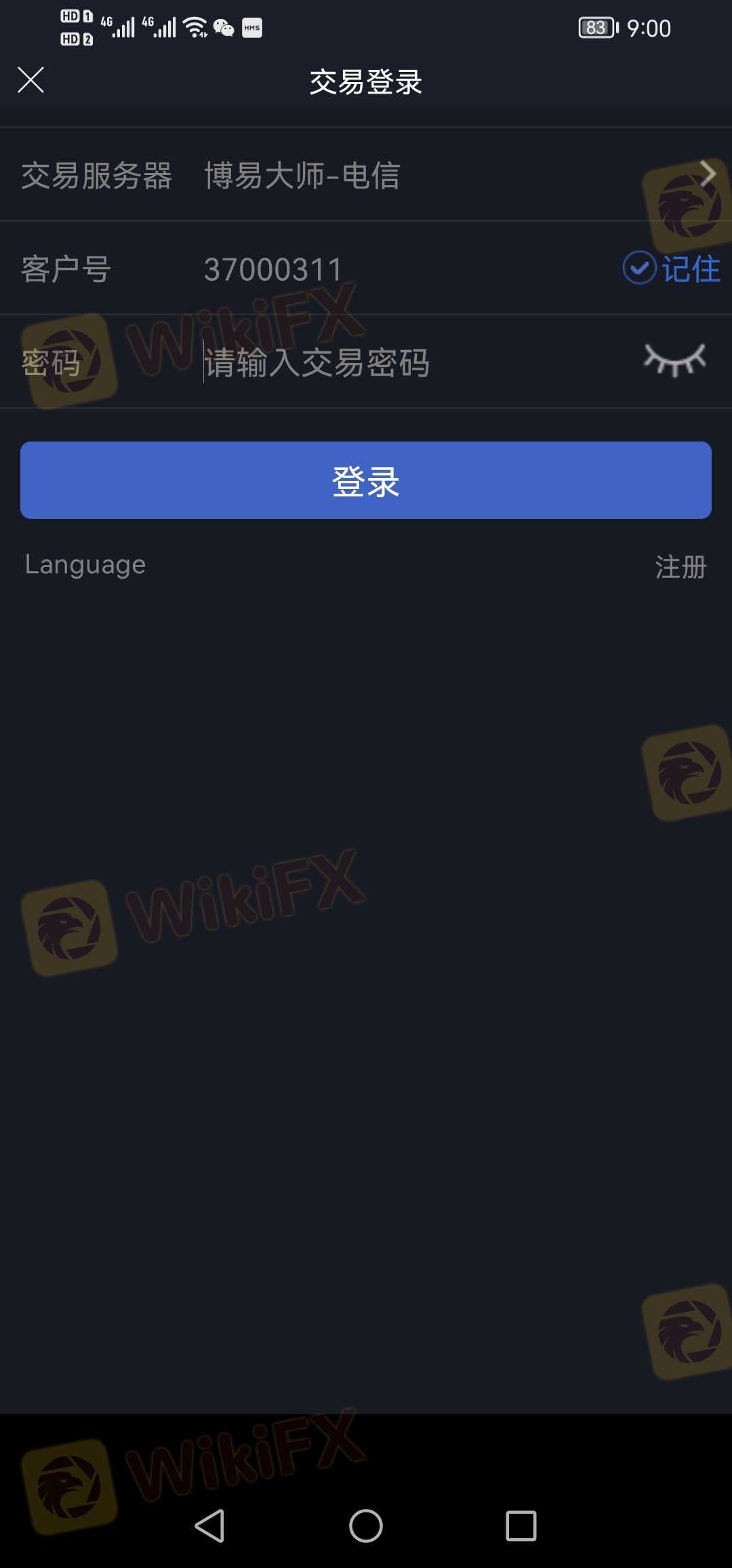 博易大师什么都是假的，客服人员，操盘手的名字都是假的，不停的换直播间的名字，客服人员名字也一直换