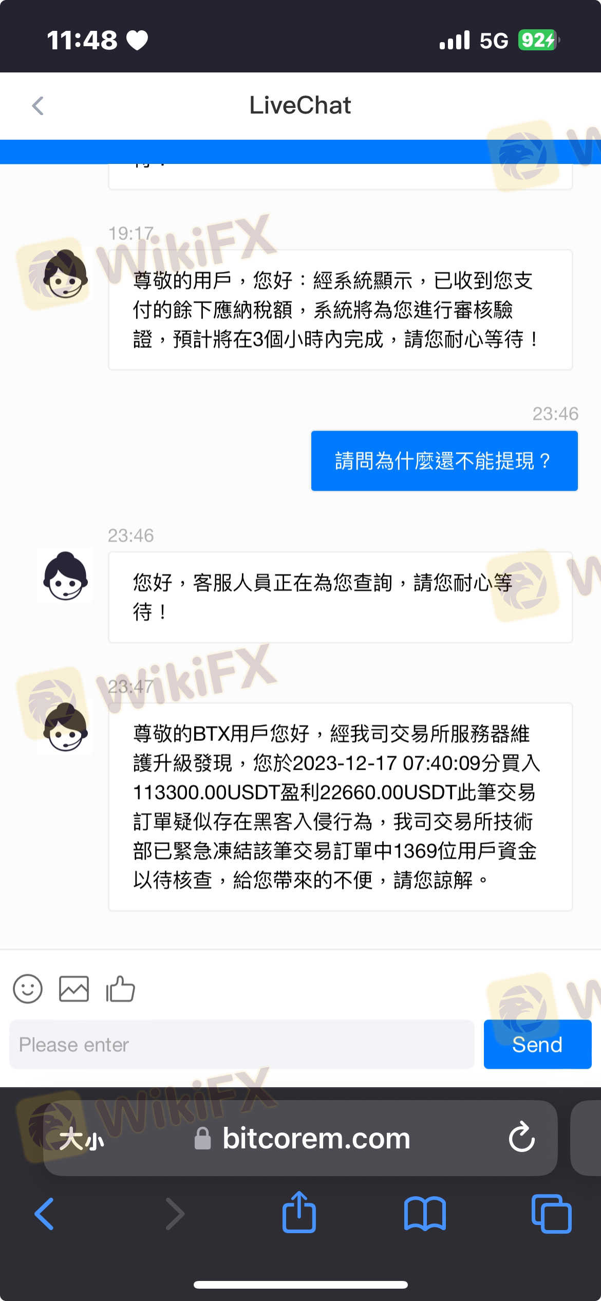 11月初在网上认识大陆男频繁聊天一段时间后说要带我赚钱就下载一堆app然后找了币商买币入火币在转到Bitcore这个网站的钱包第一次放3万有赚到8千块,后面要求放全部的钱还打电话要求我去贷款用更多的钱,说数据不是每次都有要好好保握,然后就真的傻傻把自己的钱都投下去了(30万)后来等拿出来的时候发现要缴税20%只好去银行贷款20万还不够后面部分是大陆男说把公司车拿去贷款才补上的,结果缴完又说什麽疑似骇客入侵的要缴效验金没办法只好去民银贷款24万补上在跟朋友借4万2补上后面又要等60-90天?!大陆男还要我去找钱领出来到现在还想骗我 11月初在网上认识大陆男频繁聊天一段时间后说要带我赚钱就下载一堆app然后找了币商买币入火币在转到Bitcore这个网站的钱包第一次放3万有赚到8千块,后面要求放全部的钱还打电话要求我去贷款用更多的钱,说数据不是每次都有要好好保握,然后就真的傻傻把自己的钱都投下去了(30万)后来等拿出来的时候发现要缴税20%只好去银行贷款20万还不够后面部分是大陆男说把公司车拿去贷款才补上的,结果缴完又说什麽疑似骇客入侵的要缴效验金没办法只好去民银贷款24万补上在跟朋友借4万2补上后面又要等60-90天?!大陆男还要我去找钱领出来到现在还想骗我