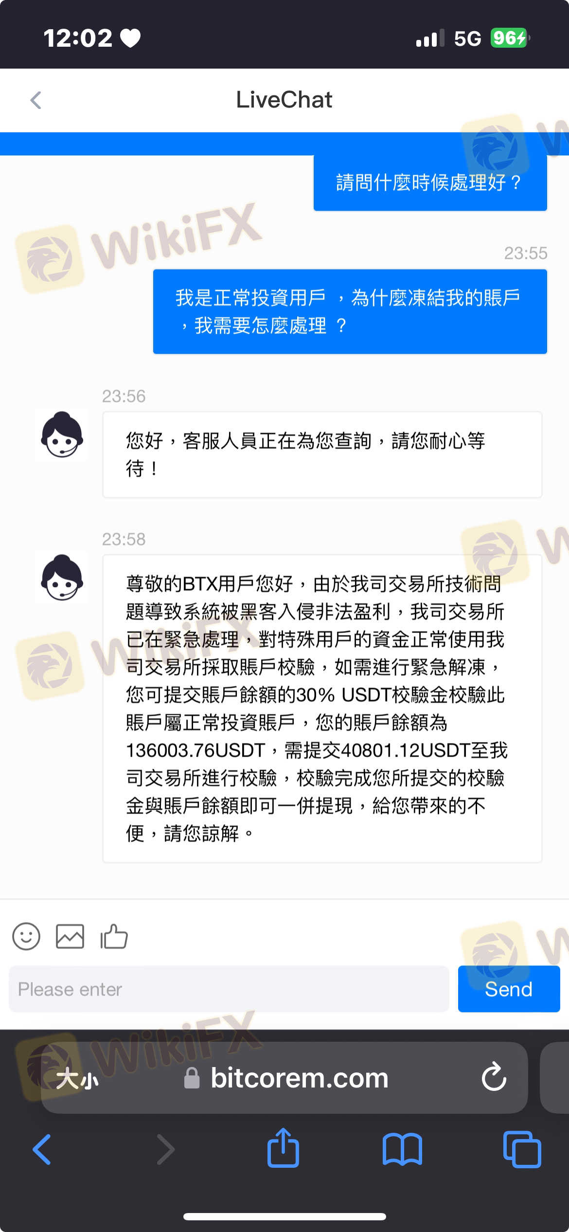11月初在网上认识大陆男频繁聊天一段时间后说要带我赚钱就下载一堆app然后找了币商买币入火币在转到Bitcore这个网站的钱包第一次放3万有赚到8千块,后面要求放全部的钱还打电话要求我去贷款用更多的钱,说数据不是每次都有要好好保握,然后就真的傻傻把自己的钱都投下去了(30万)后来等拿出来的时候发现要缴税20%只好去银行贷款20万还不够后面部分是大陆男说把公司车拿去贷款才补上的,结果缴完又说什麽疑似骇客入侵的要缴效验金没办法只好去民银贷款24万补上在跟朋友借4万2补上后面又要等60-90天?!大陆男还要我去找钱领出来到现在还想骗我 11月初在网上认识大陆男频繁聊天一段时间后说要带我赚钱就下载一堆app然后找了币商买币入火币在转到Bitcore这个网站的钱包第一次放3万有赚到8千块,后面要求放全部的钱还打电话要求我去贷款用更多的钱,说数据不是每次都有要好好保握,然后就真的傻傻把自己的钱都投下去了(30万)后来等拿出来的时候发现要缴税20%只好去银行贷款20万还不够后面部分是大陆男说把公司车拿去贷款才补上的,结果缴完又说什麽疑似骇客入侵的要缴效验金没办法只好去民银贷款24万补上在跟朋友借4万2补上后面又要等60-90天?!大陆男还要我去找钱领出来到现在还想骗我