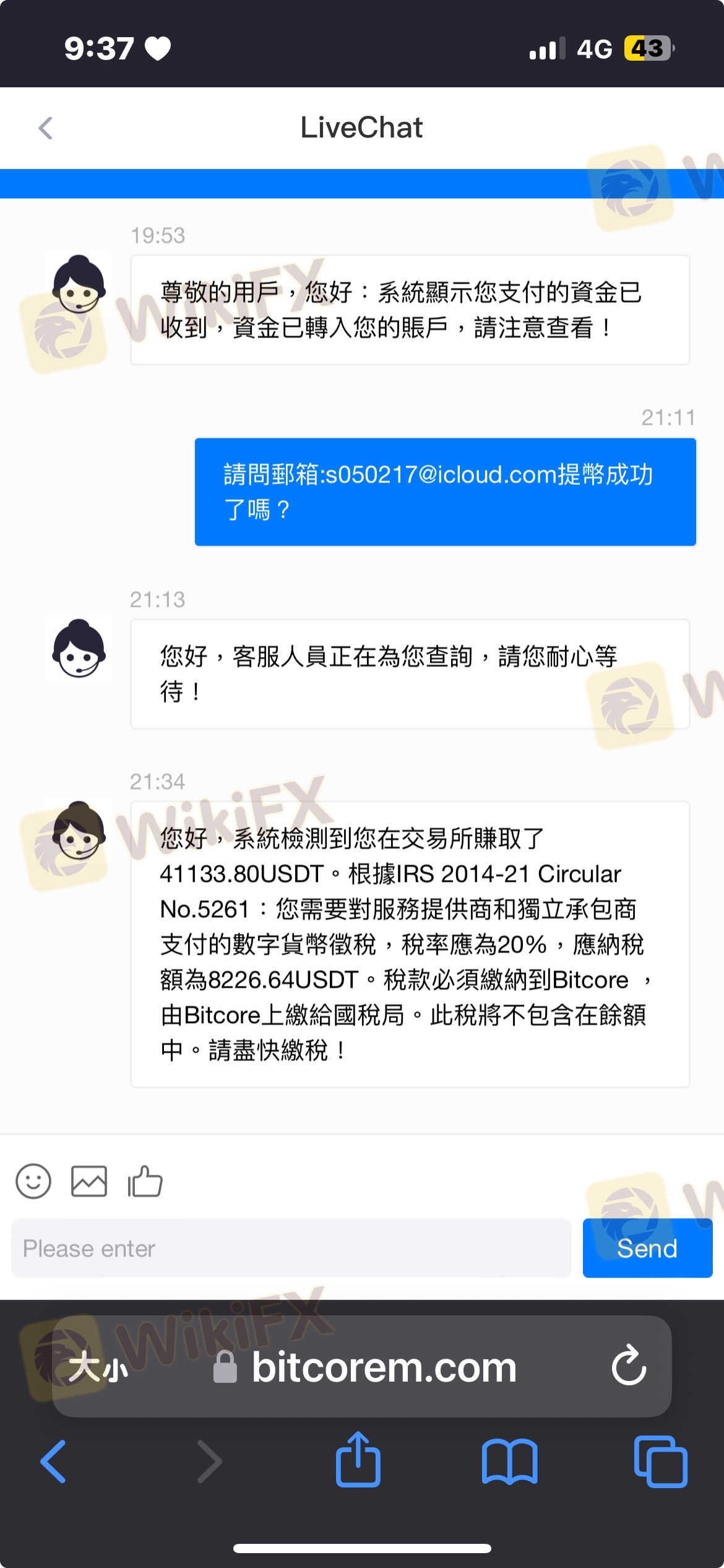 11月初在网上认识大陆男频繁聊天一段时间后说要带我赚钱就下载一堆app然后找了币商买币入火币在转到Bitcore这个网站的钱包第一次放3万有赚到8千块,后面要求放全部的钱还打电话要求我去贷款用更多的钱,说数据不是每次都有要好好保握,然后就真的傻傻把自己的钱都投下去了(30万)后来等拿出来的时候发现要缴税20%只好去银行贷款20万还不够后面部分是大陆男说把公司车拿去贷款才补上的,结果缴完又说什麽疑似骇客入侵的要缴效验金没办法只好去民银贷款24万补上在跟朋友借4万2补上后面又要等60-90天?!大陆男还要我去找钱领出来到现在还想骗我 11月初在网上认识大陆男频繁聊天一段时间后说要带我赚钱就下载一堆app然后找了币商买币入火币在转到Bitcore这个网站的钱包第一次放3万有赚到8千块,后面要求放全部的钱还打电话要求我去贷款用更多的钱,说数据不是每次都有要好好保握,然后就真的傻傻把自己的钱都投下去了(30万)后来等拿出来的时候发现要缴税20%只好去银行贷款20万还不够后面部分是大陆男说把公司车拿去贷款才补上的,结果缴完又说什麽疑似骇客入侵的要缴效验金没办法只好去民银贷款24万补上在跟朋友借4万2补上后面又要等60-90天?!大陆男还要我去找钱领出来到现在还想骗我