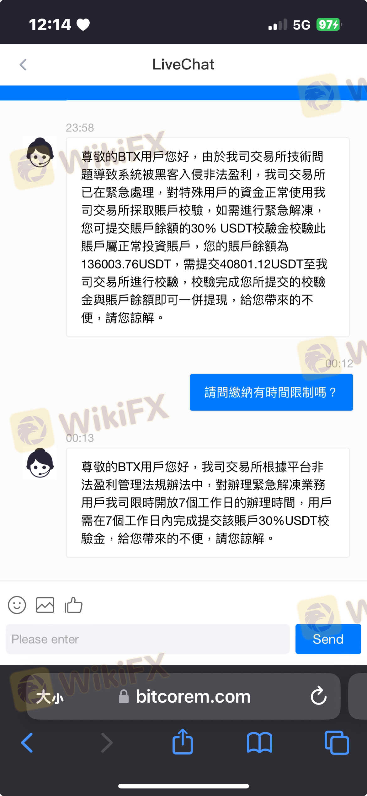 11月初在网上认识大陆男频繁聊天一段时间后说要带我赚钱就下载一堆app然后找了币商买币入火币在转到Bitcore这个网站的钱包第一次放3万有赚到8千块,后面要求放全部的钱还打电话要求我去贷款用更多的钱,说数据不是每次都有要好好保握,然后就真的傻傻把自己的钱都投下去了(30万)后来等拿出来的时候发现要缴税20%只好去银行贷款20万还不够后面部分是大陆男说把公司车拿去贷款才补上的,结果缴完又说什麽疑似骇客入侵的要缴效验金没办法只好去民银贷款24万补上在跟朋友借4万2补上后面又要等60-90天?!大陆男还要我去找钱领出来到现在还想骗我 11月初在网上认识大陆男频繁聊天一段时间后说要带我赚钱就下载一堆app然后找了币商买币入火币在转到Bitcore这个网站的钱包第一次放3万有赚到8千块,后面要求放全部的钱还打电话要求我去贷款用更多的钱,说数据不是每次都有要好好保握,然后就真的傻傻把自己的钱都投下去了(30万)后来等拿出来的时候发现要缴税20%只好去银行贷款20万还不够后面部分是大陆男说把公司车拿去贷款才补上的,结果缴完又说什麽疑似骇客入侵的要缴效验金没办法只好去民银贷款24万补上在跟朋友借4万2补上后面又要等60-90天?!大陆男还要我去找钱领出来到现在还想骗我