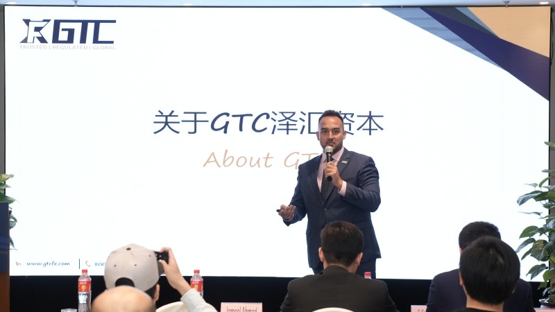 交易者同盟会携手GTC泽汇 2024浅谈交易暨百城联动线下技术交流会●杭州站取得圆满成功！