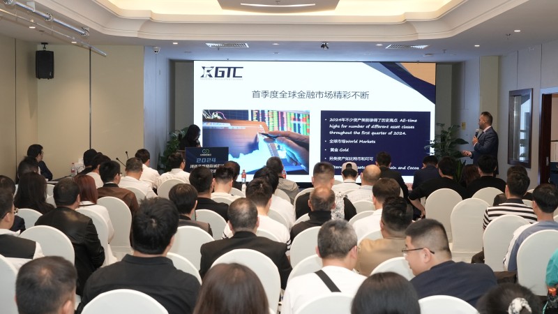 交易者同盟会携手GTC泽汇 2024浅谈交易暨百城联动线下技术交流会●杭州站取得圆满成功！