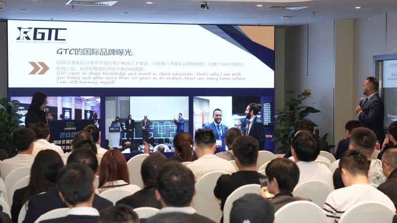 交易者同盟会携手GTC泽汇 2024浅谈交易暨百城联动线下技术交流会●杭州站取得圆满成功！
