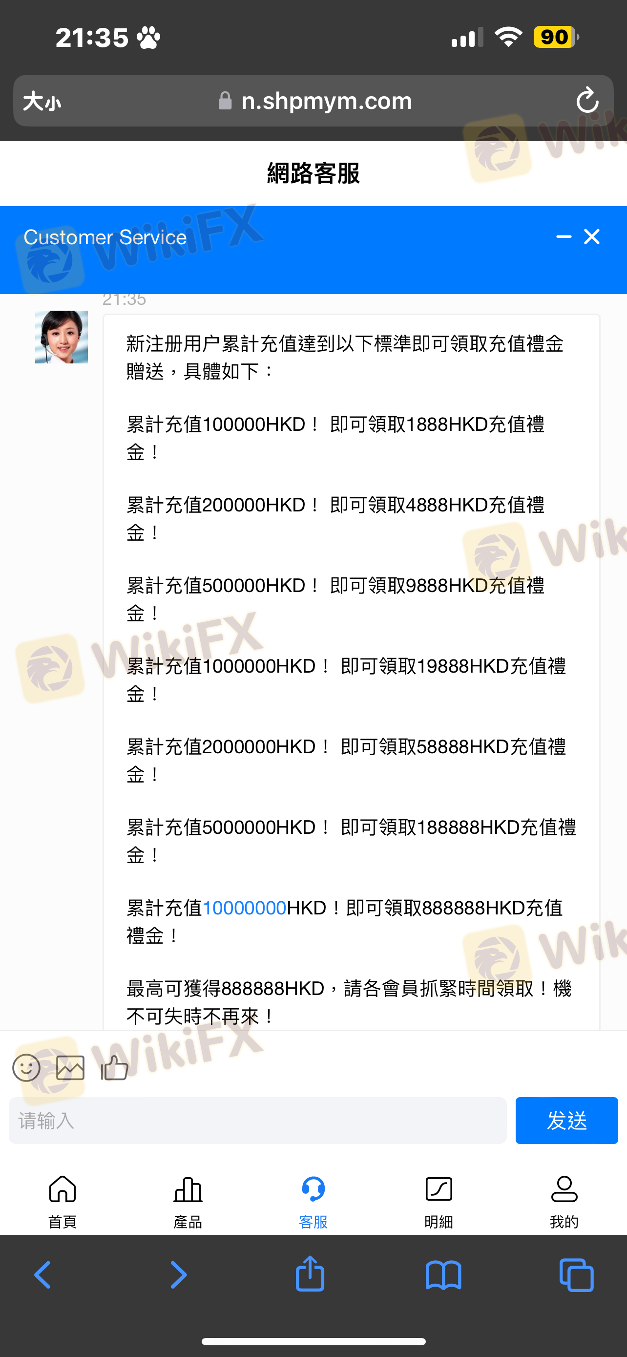一开始让我刷卡充值钱进去操作外汇差也有成功提领现金进帐户，后来他嫌我本金不够多获利太少，自己汇了100万台币放进我的外汇帐户里头说让我多赚一点，又让我领取100万客服给的充值礼金（汇完款后他让我跟客服一次要了所有的充值礼金），到隔天觉得不对劲我想把帐户的钱提领要还给他的时候发现无法提现根本还不了他，客服是说明要完成充值礼金的活动才能成功兑现，意思是要我再放更多的资金完成活动才能提现后来莫名我的帐户又说被冻结了。那个香港人也说要帮忙我一起解决问题一起凑钱放进这个外汇帐户确实他也给我他的转帐资讯，汇的钱也显示在外汇帐户裡，我也有汇钱进去就是为了要完成充值活动成功提现！  但后续有完成了活动又一直因为各种理由不让出金⋯