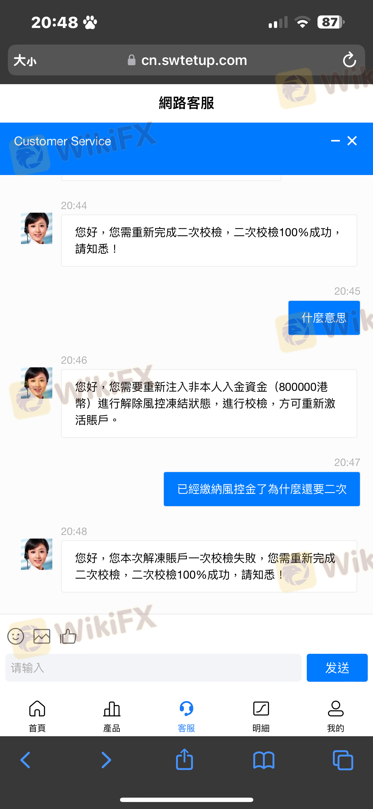 一开始让我刷卡充值钱进去操作外汇差也有成功提领现金进帐户，后来他嫌我本金不够多获利太少，自己汇了100万台币放进我的外汇帐户里头说让我多赚一点，又让我领取100万客服给的充值礼金（汇完款后他让我跟客服一次要了所有的充值礼金），到隔天觉得不对劲我想把帐户的钱提领要还给他的时候发现无法提现根本还不了他，客服是说明要完成充值礼金的活动才能成功兑现，意思是要我再放更多的资金完成活动才能提现后来莫名我的帐户又说被冻结了。那个香港人也说要帮忙我一起解决问题一起凑钱放进这个外汇帐户确实他也给我他的转帐资讯，汇的钱也显示在外汇帐户裡，我也有汇钱进去就是为了要完成充值活动成功提现！  但后续有完成了活动又一直因为各种理由不让出金⋯