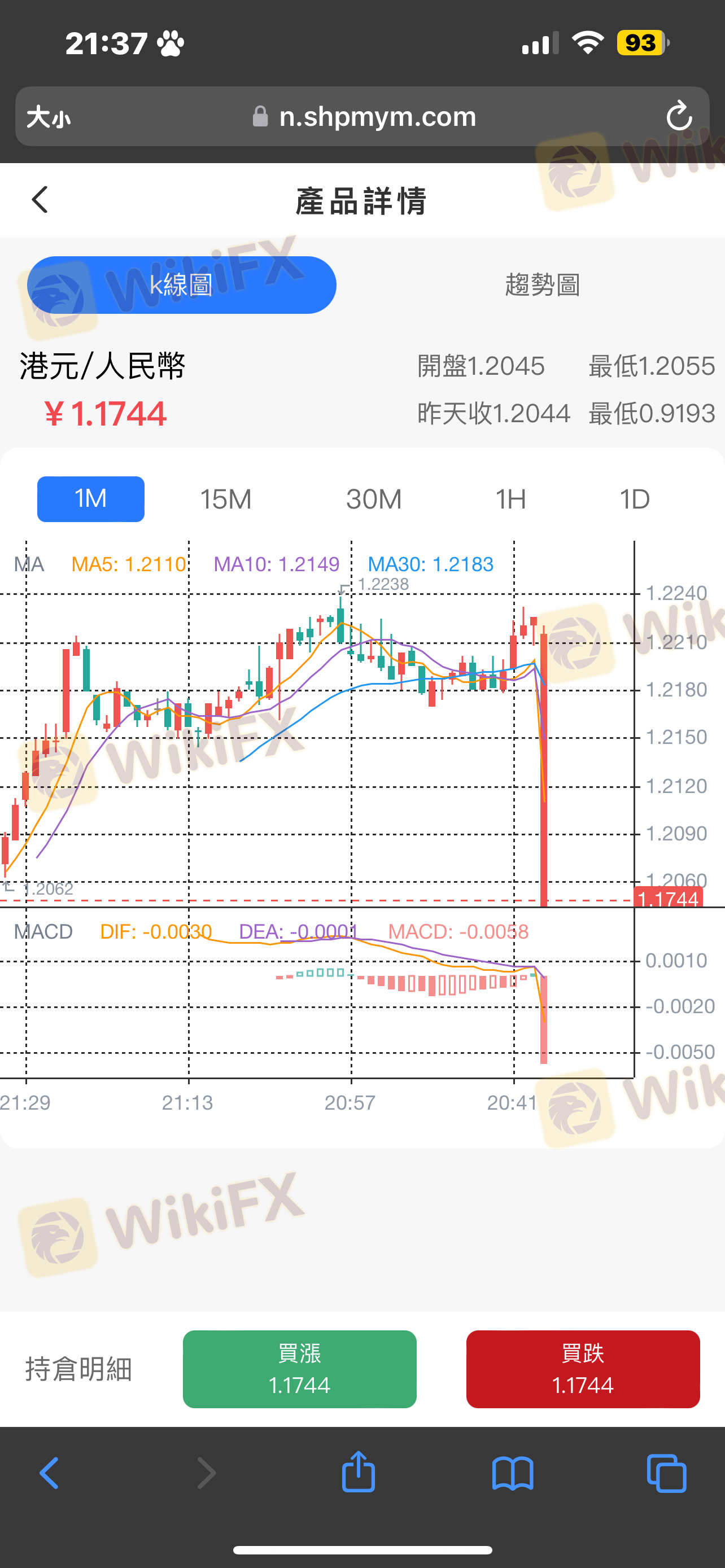 一开始让我刷卡充值钱进去操作外汇差也有成功提领现金进帐户，后来他嫌我本金不够多获利太少，自己汇了100万台币放进我的外汇帐户里头说让我多赚一点，又让我领取100万客服给的充值礼金（汇完款后他让我跟客服一次要了所有的充值礼金），到隔天觉得不对劲我想把帐户的钱提领要还给他的时候发现无法提现根本还不了他，客服是说明要完成充值礼金的活动才能成功兑现，意思是要我再放更多的资金完成活动才能提现后来莫名我的帐户又说被冻结了。那个香港人也说要帮忙我一起解决问题一起凑钱放进这个外汇帐户确实他也给我他的转帐资讯，汇的钱也显示在外汇帐户裡，我也有汇钱进去就是为了要完成充值活动成功提现！  但后续有完成了活动又一直因为各种理由不让出金⋯