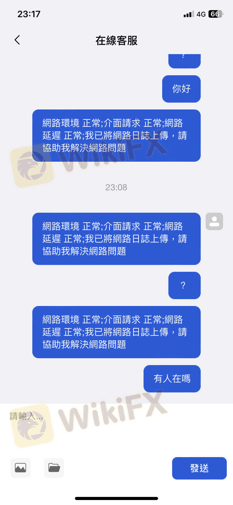 无法登入 系统表示网路迟延 但检测后均为正常 客服亦无人回应