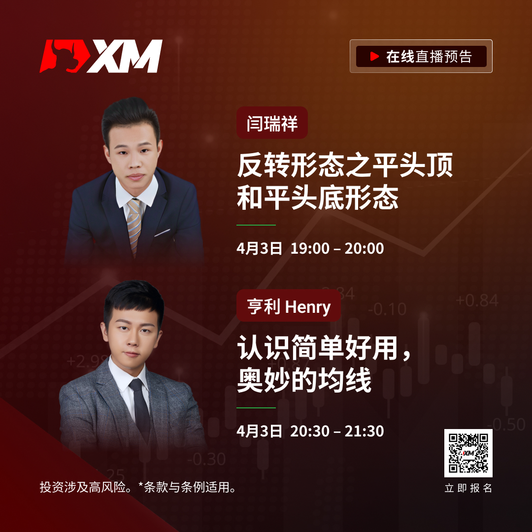 课程预告 CN 0403.jpg