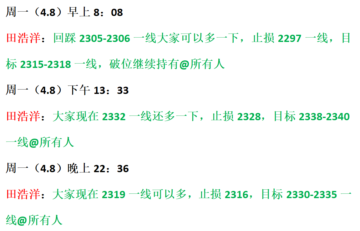 1712662229747063.png ****图片7.png