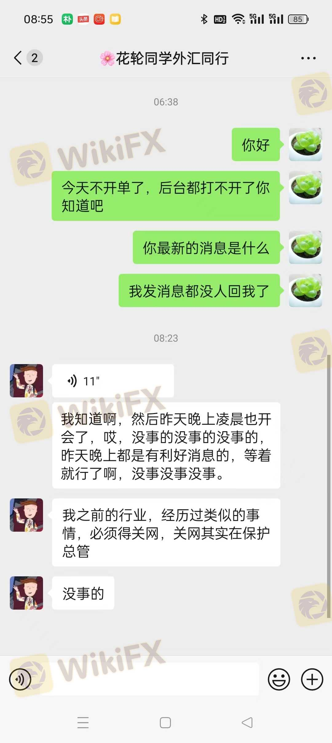 无法出金，4月初提交申请至今未出金，现在平台已经关闭