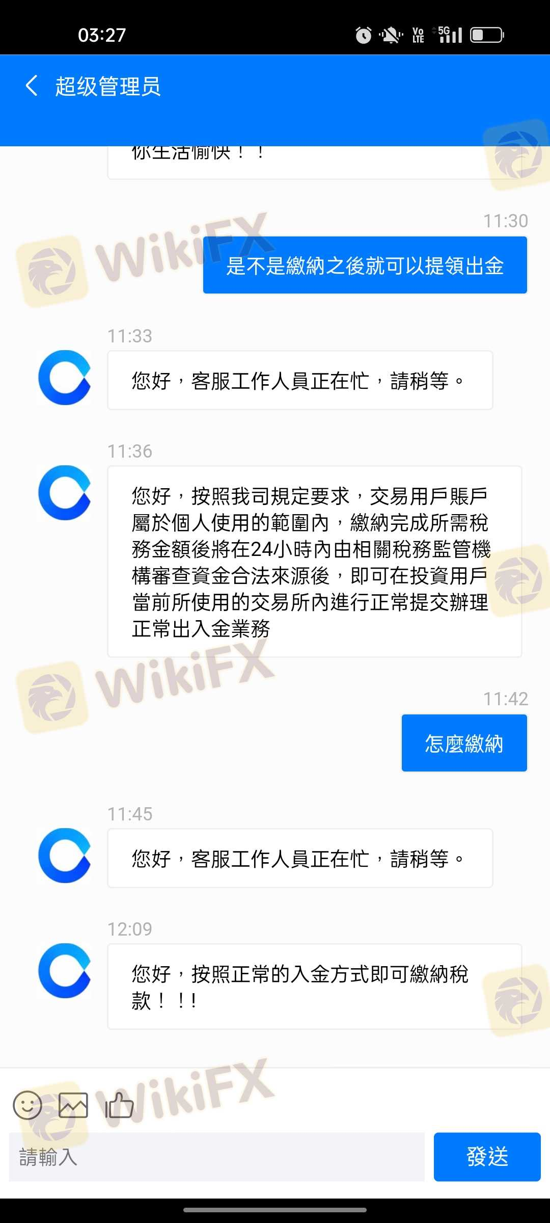 一开始能小额出金，后来需缴纳大额税金才能出金