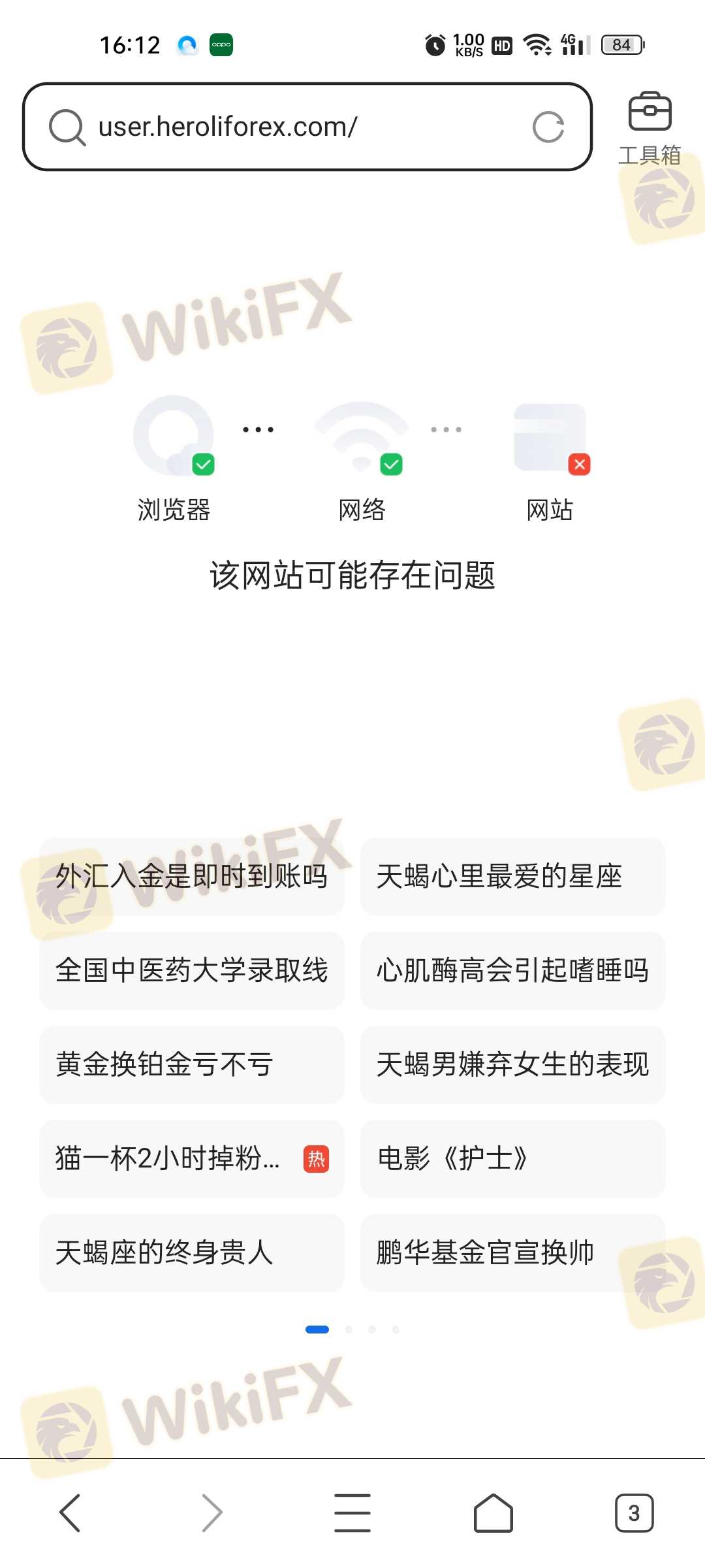 平台网址已关闭，出金十天了没到账，里面还有80w，请求平台帮忙处理