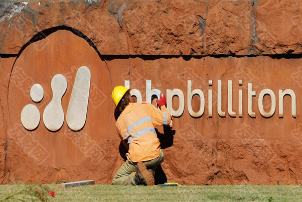 必和必拓集团提出390亿美元收购要约后 英美资源集团股价上涨12% 必和必拓集团提出390亿美元收购要约后 英美资源集团股价上涨12%