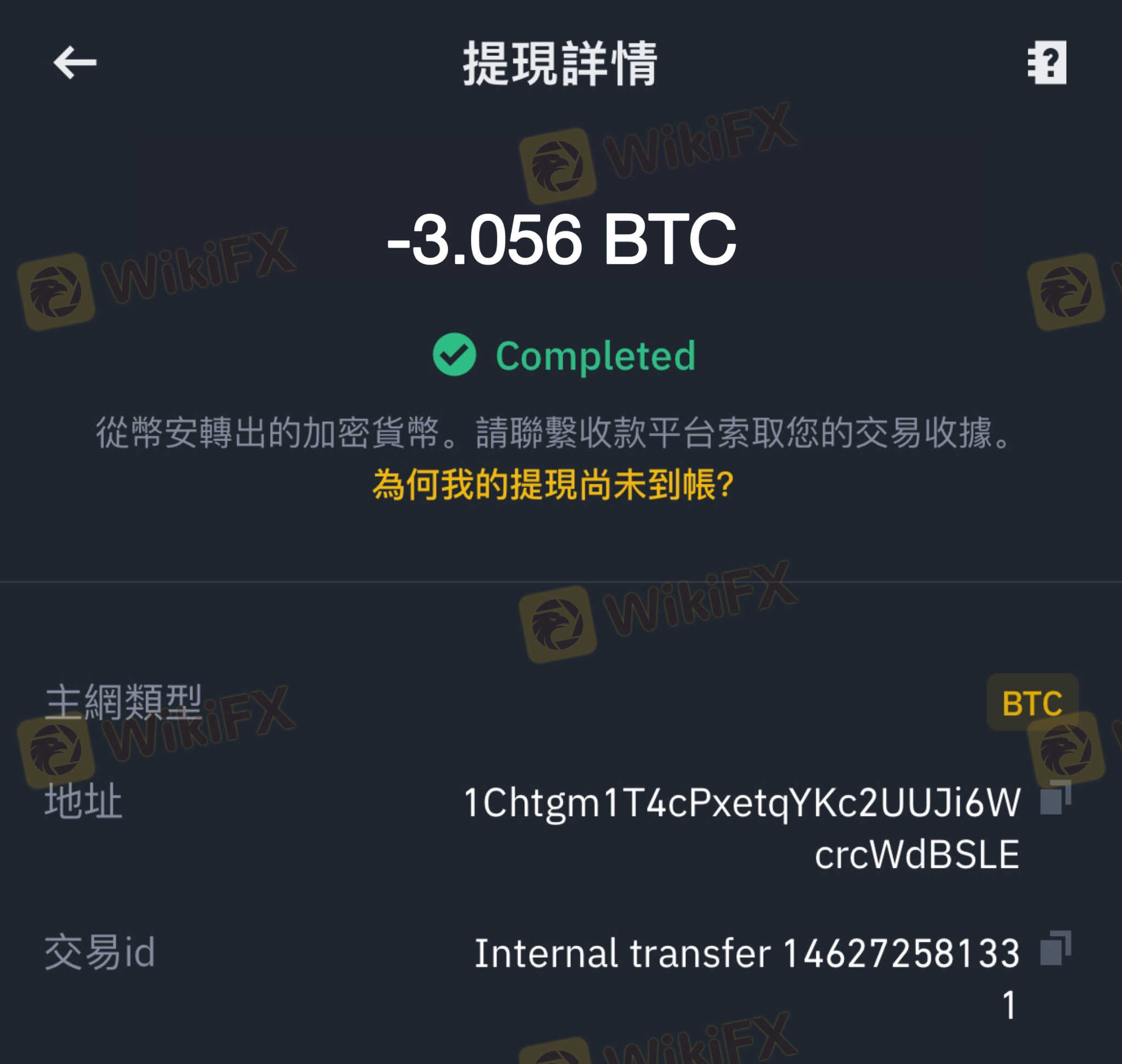 我从 11 月份开始在该平台上投资。几次提款后,我被要求支付税费和管理费。我无法支付最后一笔款项,资金被冻结。 平台消失了,今天支持团队写信给我,向我解释了事情的原委。 支持团队说他们会发函并帮助我取款。 我已经投资了 100,000 多美元,并支付了两笔额外款项。 我希望他们能尽快解决这个问题,因为我需要我的钱! 我从 11 月份开始在该平台上投资。几次提款后,我被要求支付税费和管理费。我无法支付最后一笔款项,资金被冻结。 平台消失了,今天支持团队写信给我,向我解释了事情的原委。 支持团队说他们会发函并帮助我取款。 我已经投资了 100,000 多美元,并支付了两笔额外款项。 我希望他们能尽快解决这个问题,因为我需要我的钱!