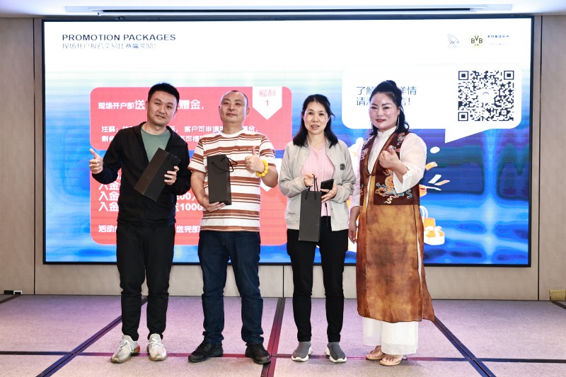 交易者同盟会携手AIMS荣鹰证券 2024浅谈交易暨百城联动线下技术交流会●重庆站取得圆满成功! 交易者同盟会携手AIMS荣鹰证券 2024浅谈交易暨百城联动线下技术交流会●重庆站取得圆满成功!