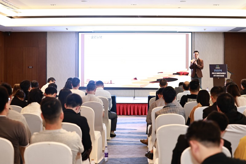 交易者同盟会携手AIMS荣鹰证券 2024浅谈交易暨百城联动线下技术交流会●重庆站取得圆满成功! 交易者同盟会携手AIMS荣鹰证券 2024浅谈交易暨百城联动线下技术交流会●重庆站取得圆满成功!