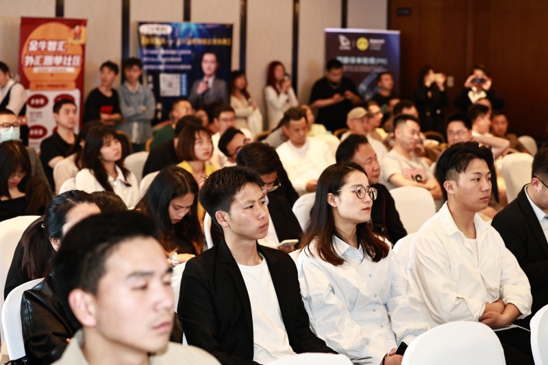 交易者同盟会携手AIMS荣鹰证券 2024浅谈交易暨百城联动线下技术交流会●重庆站取得圆满成功! 交易者同盟会携手AIMS荣鹰证券 2024浅谈交易暨百城联动线下技术交流会●重庆站取得圆满成功!