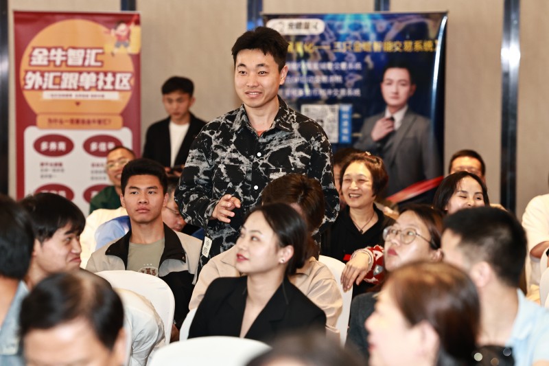 交易者同盟会携手AIMS荣鹰证券 2024浅谈交易暨百城联动线下技术交流会●重庆站取得圆满成功! 交易者同盟会携手AIMS荣鹰证券 2024浅谈交易暨百城联动线下技术交流会●重庆站取得圆满成功!