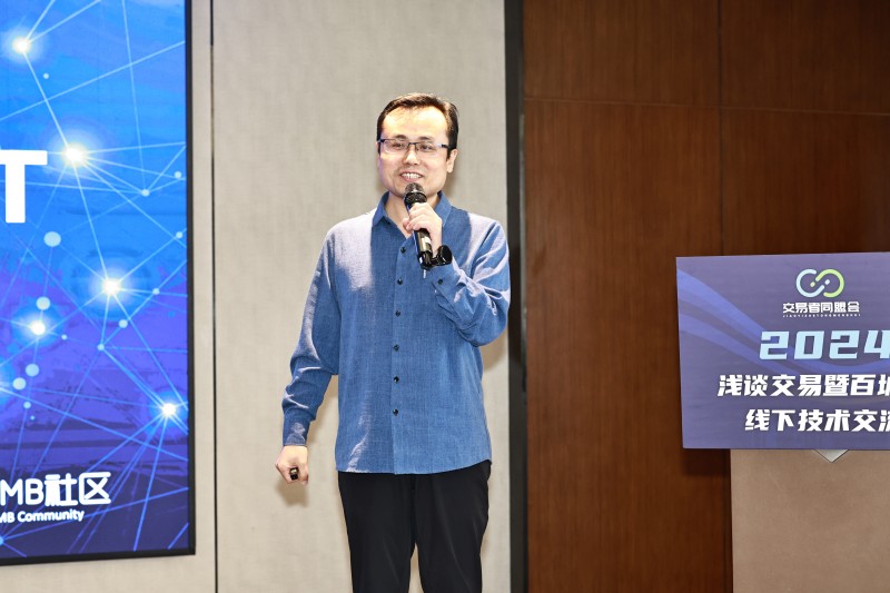 交易者同盟会携手AIMS荣鹰证券 2024浅谈交易暨百城联动线下技术交流会●重庆站取得圆满成功! 交易者同盟会携手AIMS荣鹰证券 2024浅谈交易暨百城联动线下技术交流会●重庆站取得圆满成功!