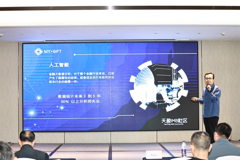 交易者同盟会携手AIMS荣鹰证券 2024浅谈交易暨百城联动线下技术交流会●重庆站取得圆满成功! 交易者同盟会携手AIMS荣鹰证券 2024浅谈交易暨百城联动线下技术交流会●重庆站取得圆满成功!