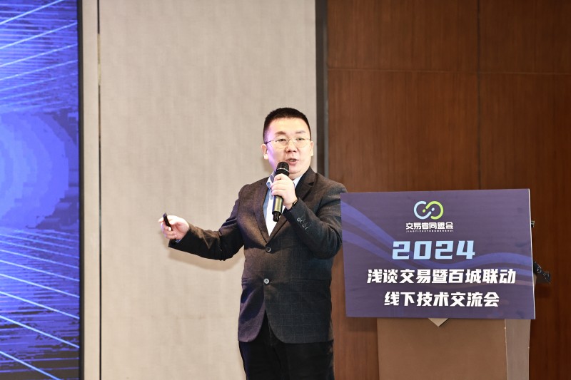 交易者同盟会携手AIMS荣鹰证券 2024浅谈交易暨百城联动线下技术交流会●重庆站取得圆满成功! 交易者同盟会携手AIMS荣鹰证券 2024浅谈交易暨百城联动线下技术交流会●重庆站取得圆满成功!