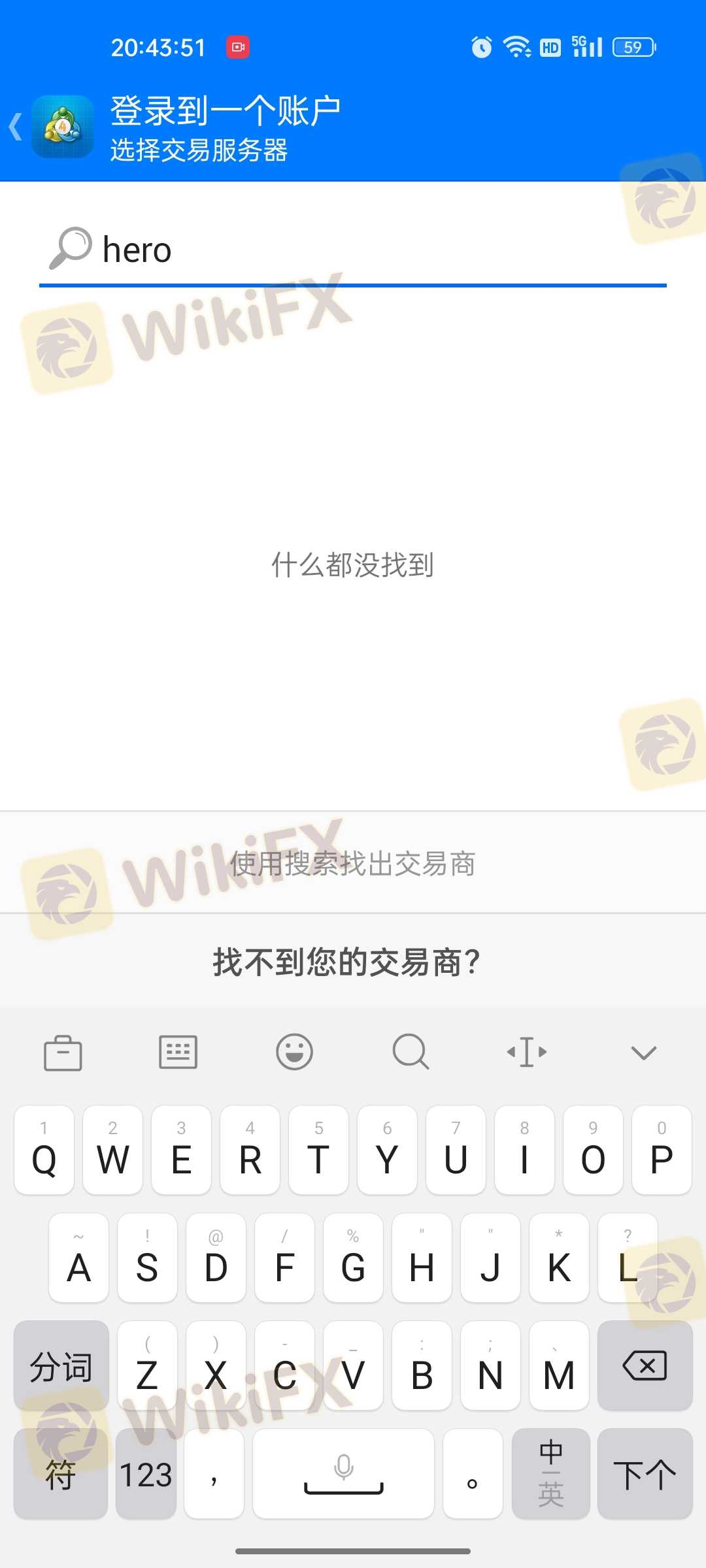 mt4搜索 都没hero了，现在不知道怎么搞