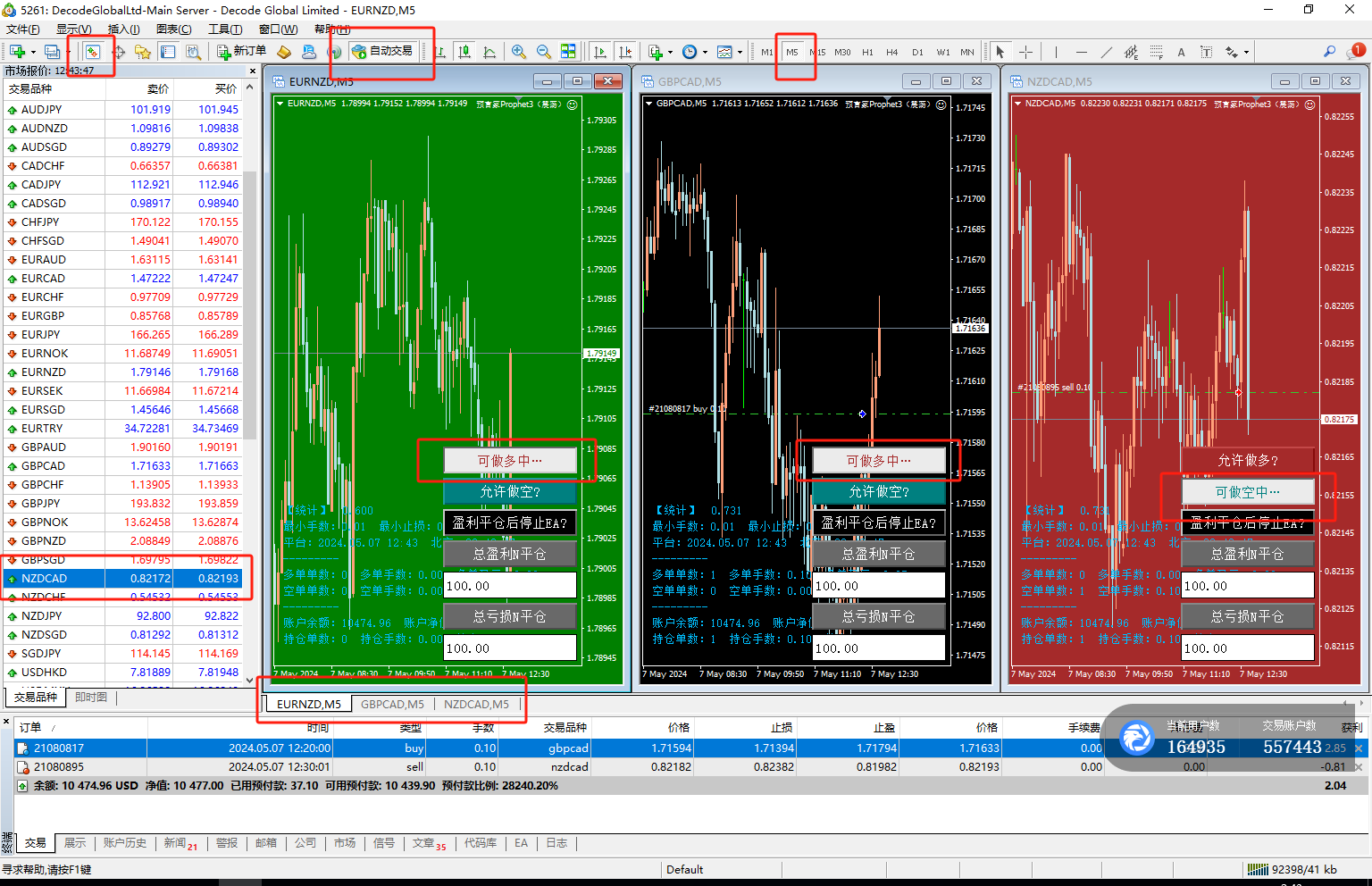 1715109180135861.png 1ed91bcf6647d5c0bd40d93929ed1b0.png