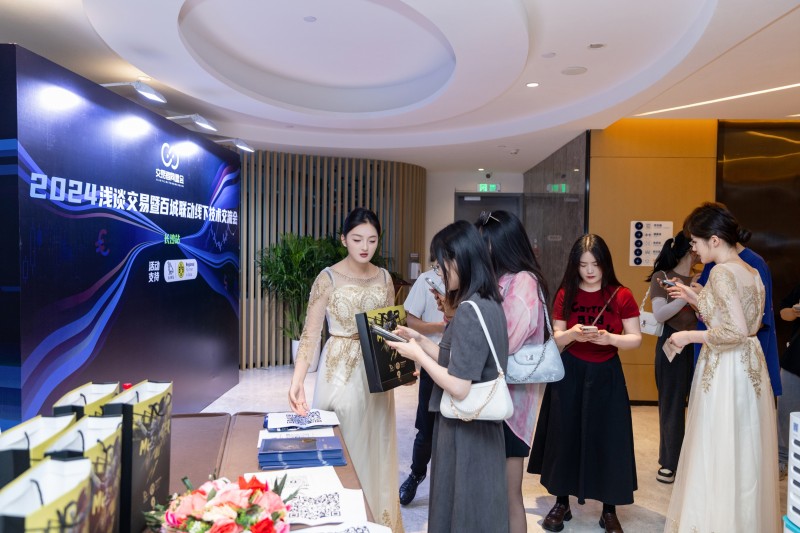 交易者同盟会携手AIMS荣鹰证券 2024浅谈交易暨百城联动线下技术交流会●长沙站取得圆满成功! 交易者同盟会携手AIMS荣鹰证券 2024浅谈交易暨百城联动线下技术交流会●长沙站取得圆满成功!