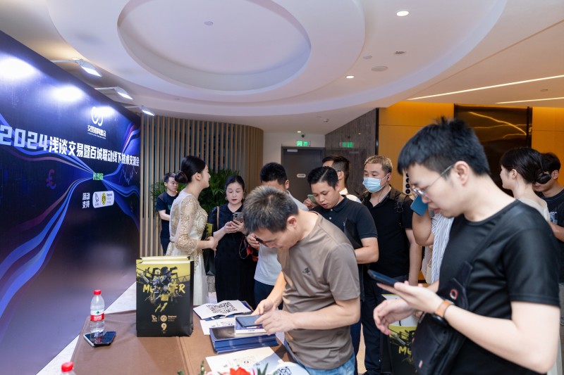 交易者同盟会携手AIMS荣鹰证券 2024浅谈交易暨百城联动线下技术交流会●长沙站取得圆满成功! 交易者同盟会携手AIMS荣鹰证券 2024浅谈交易暨百城联动线下技术交流会●长沙站取得圆满成功!