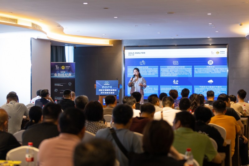 交易者同盟会携手AIMS荣鹰证券 2024浅谈交易暨百城联动线下技术交流会●长沙站取得圆满成功! 交易者同盟会携手AIMS荣鹰证券 2024浅谈交易暨百城联动线下技术交流会●长沙站取得圆满成功!