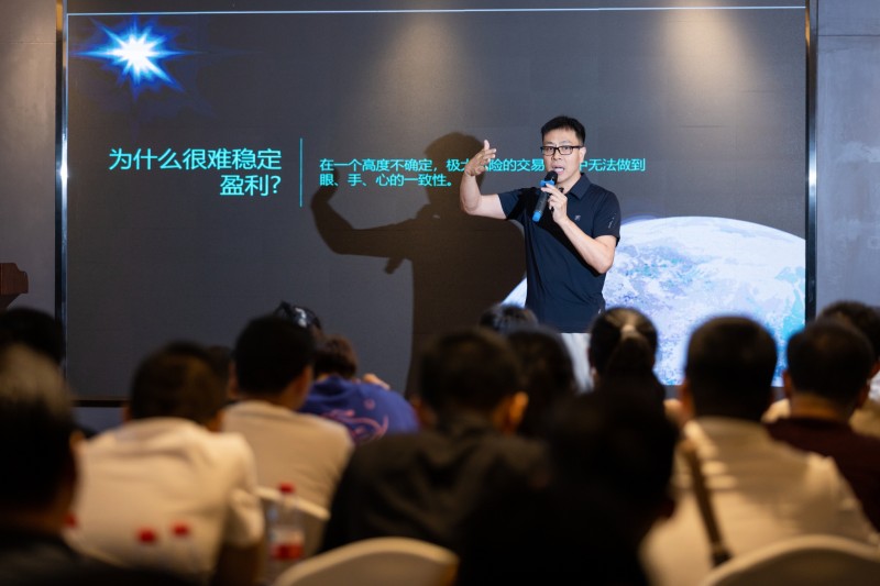 交易者同盟会携手AIMS荣鹰证券 2024浅谈交易暨百城联动线下技术交流会●长沙站取得圆满成功! 交易者同盟会携手AIMS荣鹰证券 2024浅谈交易暨百城联动线下技术交流会●长沙站取得圆满成功!