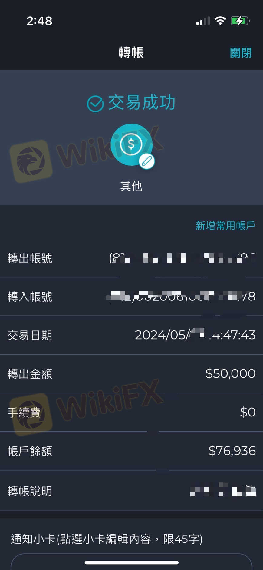 遇到仿冒黑平台被拒出金后即开始被要求缴纳一万两千美金，完全无法接受，查询之后才知道是用到仿冒的，但现在为时已晚只能希望你们不要再步入后尘