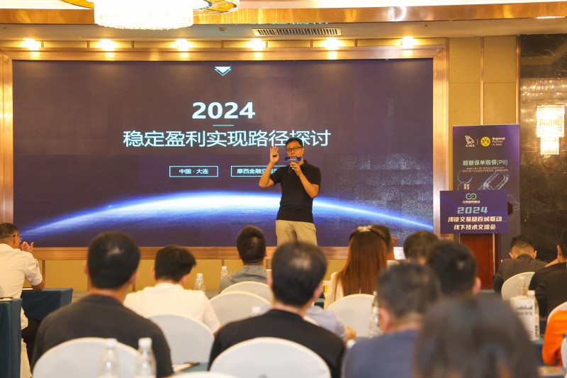 交易者同盟会携手AIMS荣鹰证券 2024浅谈交易暨百城联动线下技术交流会●郑州站取得圆满成功! 交易者同盟会携手AIMS荣鹰证券 2024浅谈交易暨百城联动线下技术交流会●郑州站取得圆满成功!