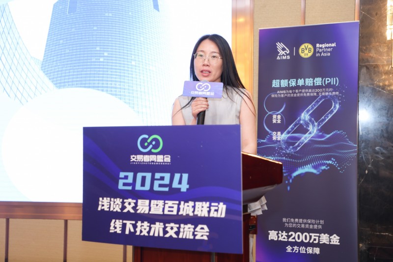 交易者同盟会携手AIMS荣鹰证券 2024浅谈交易暨百城联动线下技术交流会●郑州站取得圆满成功! 交易者同盟会携手AIMS荣鹰证券 2024浅谈交易暨百城联动线下技术交流会●郑州站取得圆满成功!