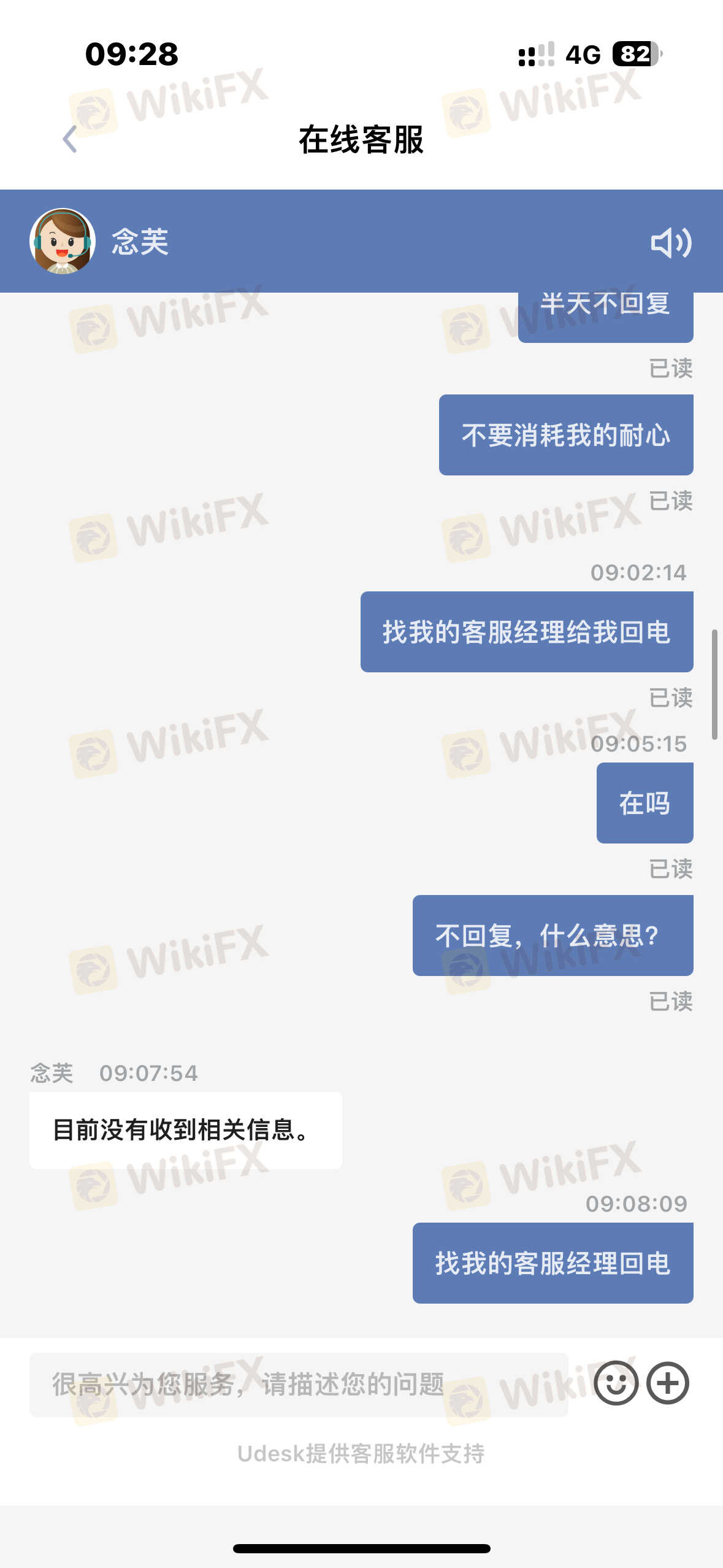 骗子公司小平台大家不要去玩，他们自己提供的银行卡涉嫌诈骗被反诈中心检测到，把客户名下银行卡全部止付了，反馈给他们说一周内回复，并让我不要说是在他们平台玩外汇，现在过了一个月了，还没给我处理结果，今天问客服直接不承认这件事情，希望大家不要再被骗，特此声明。