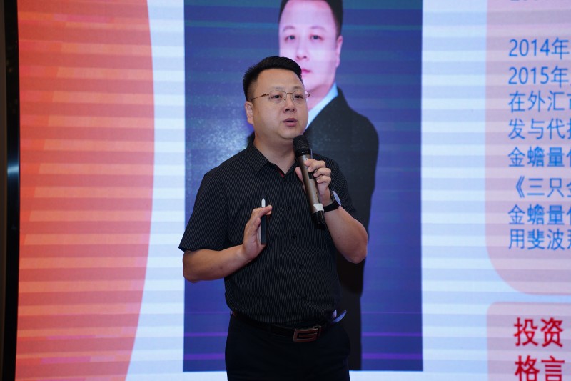 交易者同盟会2024浅谈交易暨百城联动线下技术交流会●武汉站取得圆满成功！