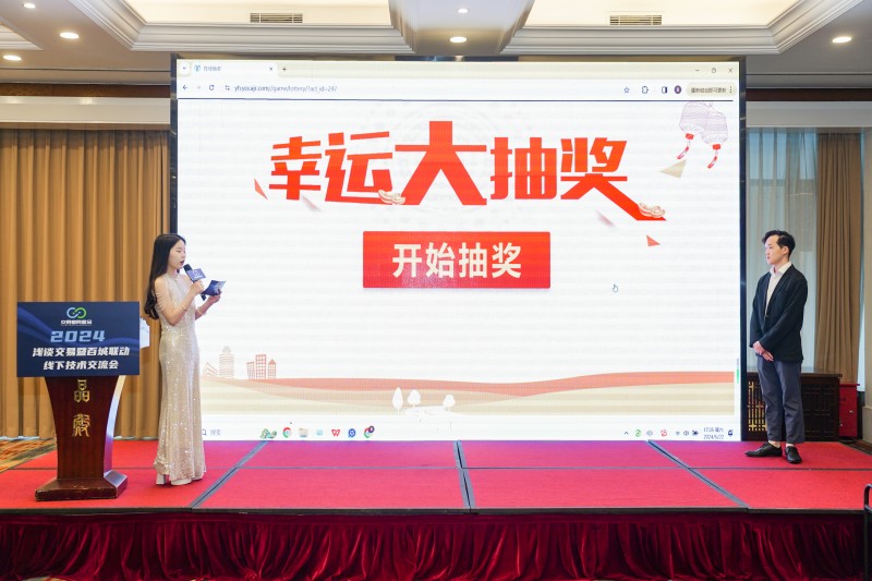 交易者同盟会2024浅谈交易暨百城联动线下技术交流会●武汉站取得圆满成功！