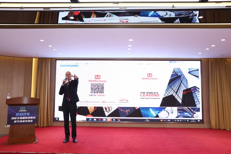 交易者同盟会2024浅谈交易暨百城联动线下技术交流会●济南站取得圆满成功！