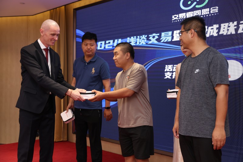 交易者同盟会2024浅谈交易暨百城联动线下技术交流会●济南站取得圆满成功！